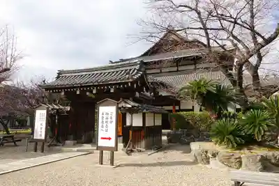 大念佛寺のその他建物
