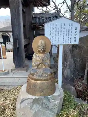 月照寺(兵庫県)