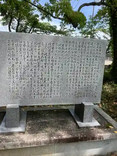 作楽神社の建物その他