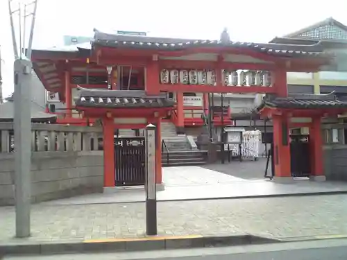 善國寺(東京都)