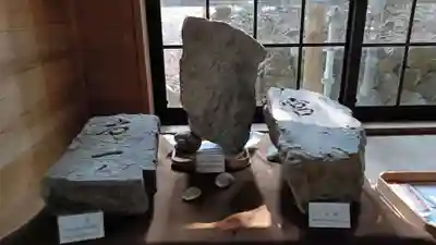 伊射波神社(三重県)