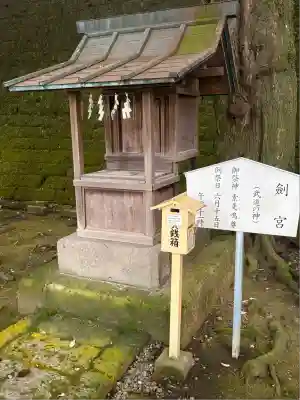 宇都宮二荒山神社(栃木県)