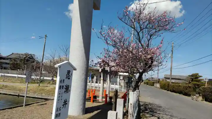 息栖神社のその他建物