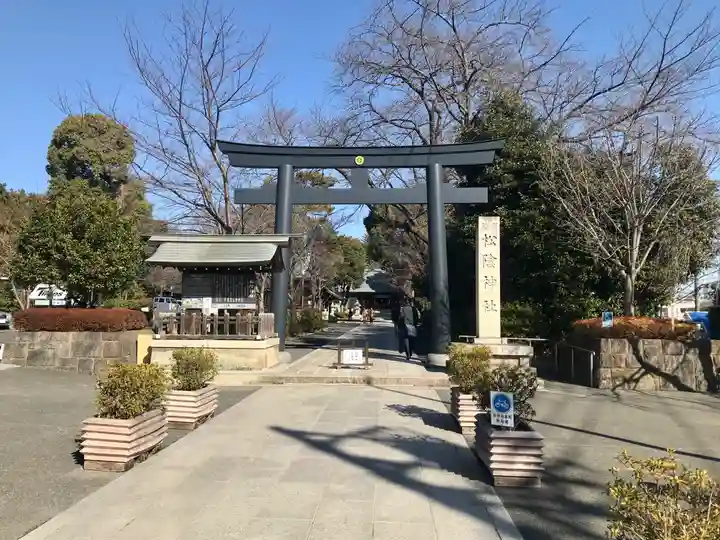 松陰神社(東京都)