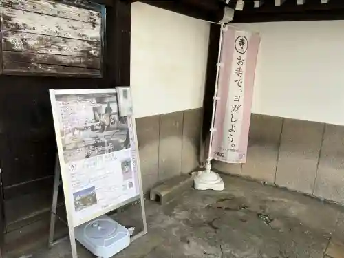 浜本山　源光寺の{uncategorized: "未分類", other: "その他", undefined: "問題あり", building: "その他建物", grave: "お墓", sacred_gate: "鳥居", guardian: "狛犬", statue: "像", buddha: "仏像", history: "歴史", nature: "自然", garden: "庭園", animal: "動物", pagoda: "塔", temizu: "手水舎", mountain_gate: "山門・神門", sanctuary: "本殿・本堂", subordinate: "末社・摂社", art: "芸術", scenery: "景色", jizo: "地蔵", ema: "絵馬", goshuin: "御朱印", omikuji: "おみくじ", items: "授与品その他", amulet: "お守り", goshuincho: "御朱印帳", eats: "食事", festival: "お祭り", votive_dance: "神楽", shichigosan: "七五三参", wedding: "結婚式", experience: "体験その他", initially: "初詣", around: "周辺", anti_infection: "感染症対策"}