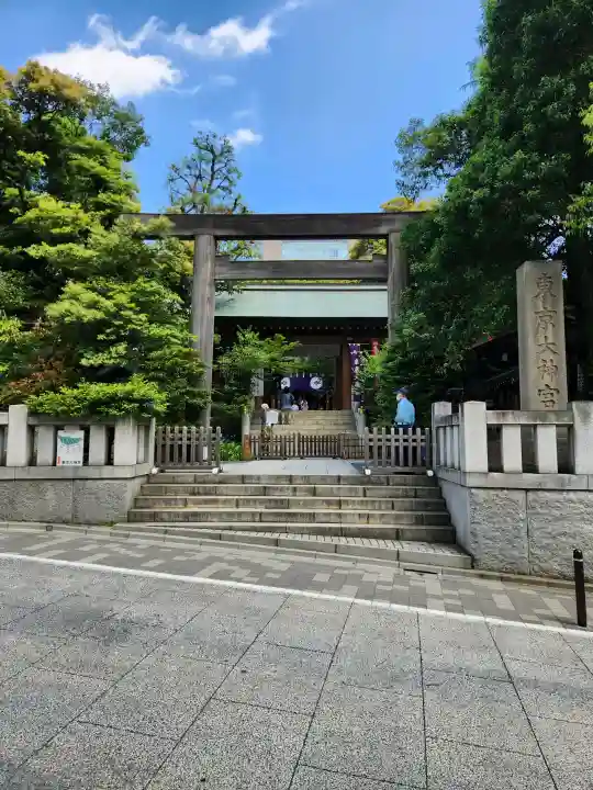 東京大神宮の{uncategorized: "未分類", other: "その他", undefined: "問題あり", building: "その他建物", grave: "お墓", sacred_gate: "鳥居", guardian: "狛犬", statue: "像", buddha: "仏像", history: "歴史", nature: "自然", garden: "庭園", animal: "動物", pagoda: "塔", temizu: "手水舎", mountain_gate: "山門・神門", sanctuary: "本殿・本堂", subordinate: "末社・摂社", art: "芸術", scenery: "景色", jizo: "地蔵", ema: "絵馬", goshuin: "御朱印", omikuji: "おみくじ", items: "授与品その他", amulet: "お守り", goshuincho: "御朱印帳", eats: "食事", festival: "お祭り", votive_dance: "神楽", shichigosan: "七五三参", wedding: "結婚式", experience: "体験その他", initially: "初詣", around: "周辺", anti_infection: "感染症対策"}