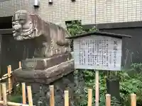 承教寺(東京都)