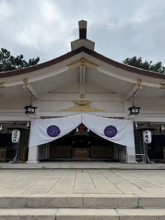 沖縄県護国神社の御朱印