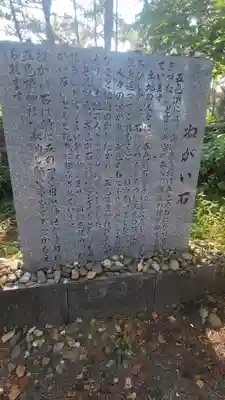 五色濱神社(愛媛県)