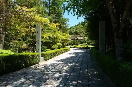 本覚院のその他建物