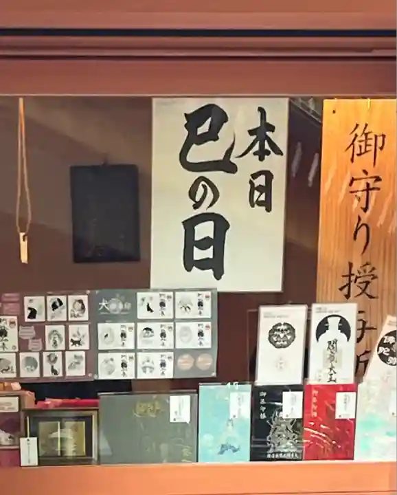 増上寺塔頭 三縁山 宝珠院(東京都)