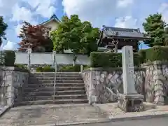 神宮寺(三重県)