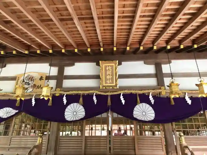 枚岡神社の本殿・本堂