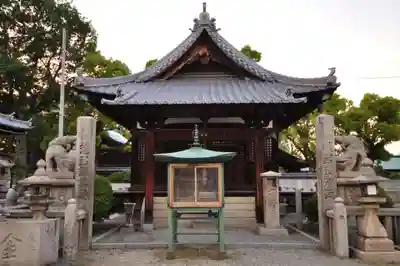 南光坊(愛媛県)