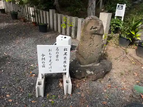 信太森神社（葛葉稲荷神社）(大阪府)