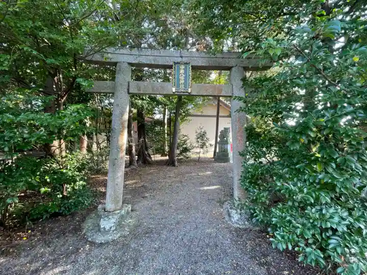 中瀬八幡神社(三重県)