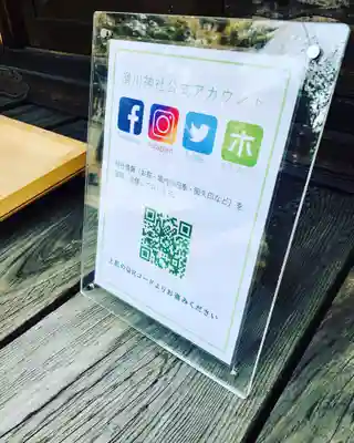 滑川神社 - 仕事と子どもの守り神のその他建物