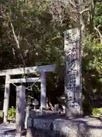花窟神社(三重県)