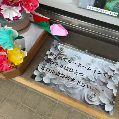 根岸八幡神社(神奈川県)