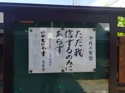 妙見寺(兵庫県)