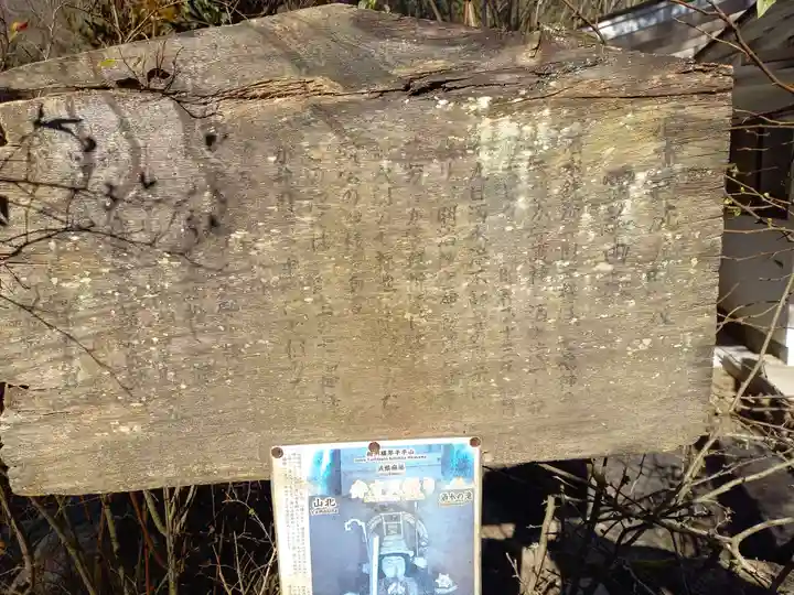 洒水銭洗弁財天(神奈川県)