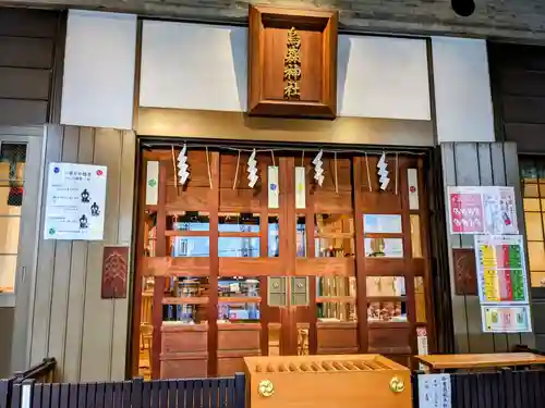 烏森神社(東京都)