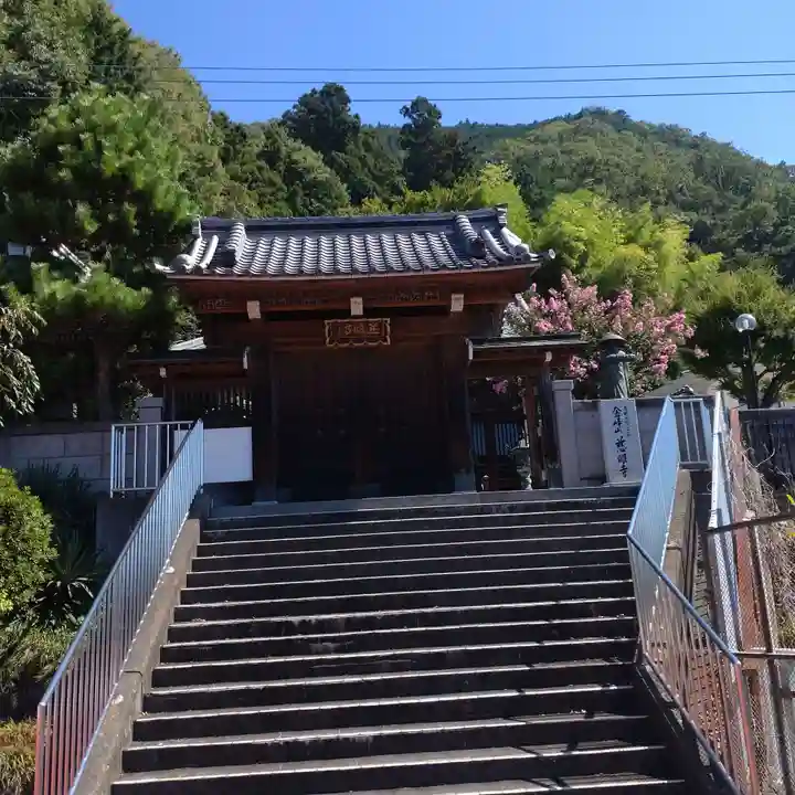 慈眼寺(神奈川県)