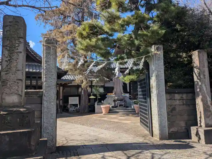 宗延寺(東京都)