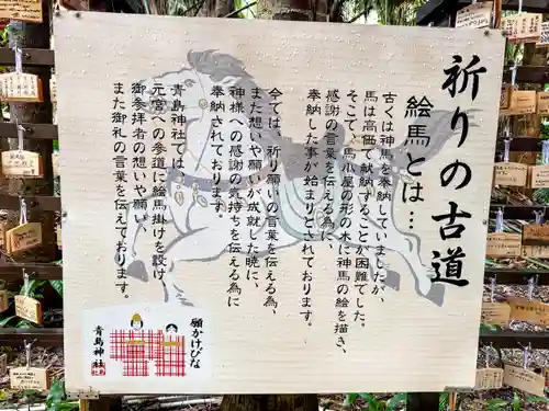 青島神社（青島神宮）(宮崎県)