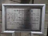 大雲寺(東京都)