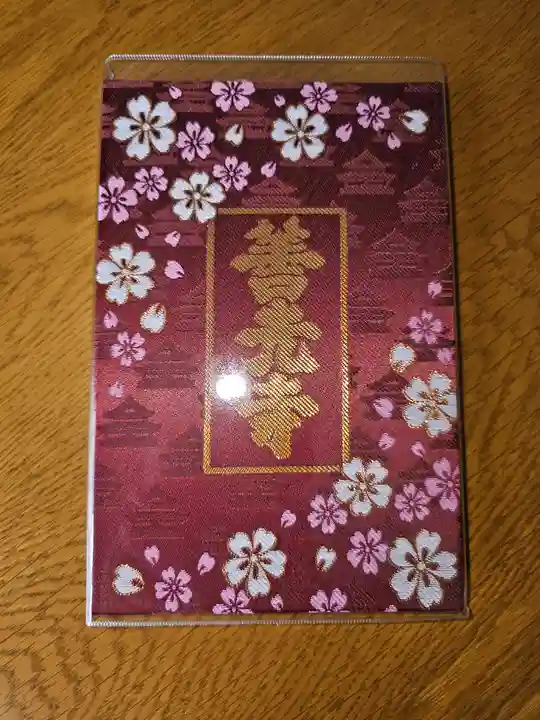 善光寺(長野県)