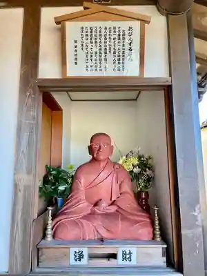 蓮華寺稲荷大明神(静岡県)