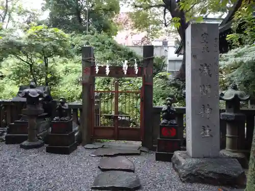 小野照崎神社の末社・摂社