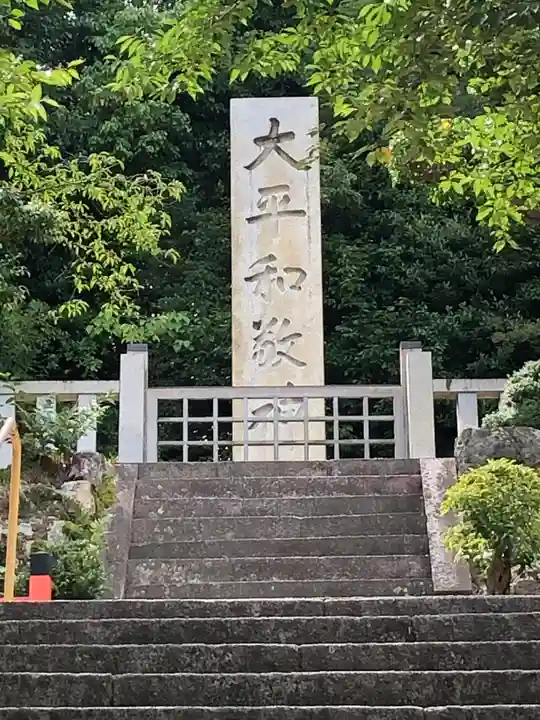 建勲神社のその他建物