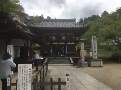 岡寺（龍蓋寺）の山門・神門