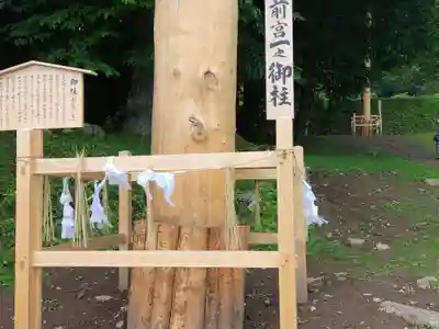 諏訪大社上社前宮(長野県)