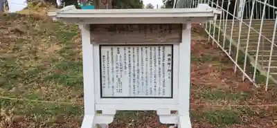 賀茂神社(宮城県)