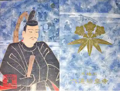 六道珍皇寺(小野篁)