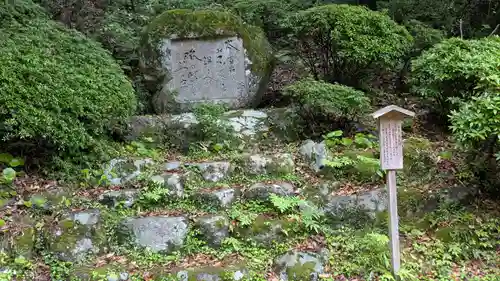 太宰府天満宮の歴史