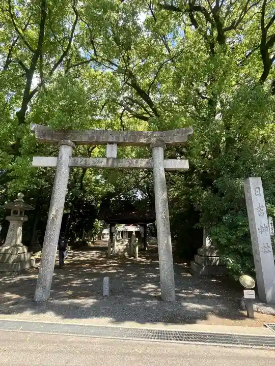 清洲山王宮 日吉神社(愛知県)