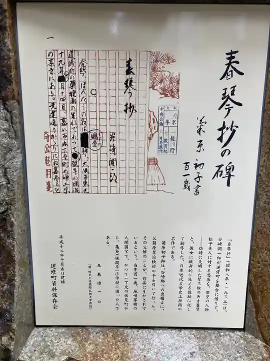 少彦名神社(大阪府)