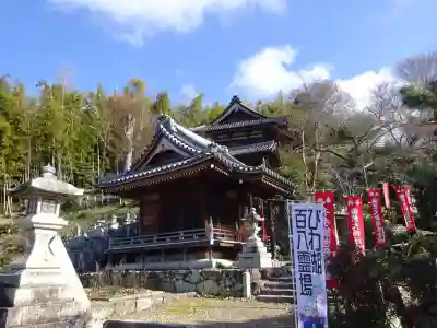長久寺(滋賀県)