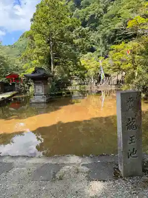 龍泉寺(奈良県)