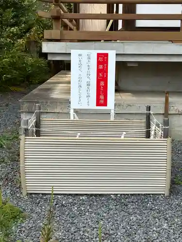 白山神社(東京都)