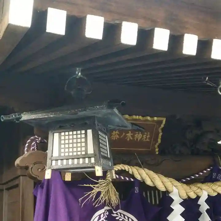 茶ノ木神社のその他建物