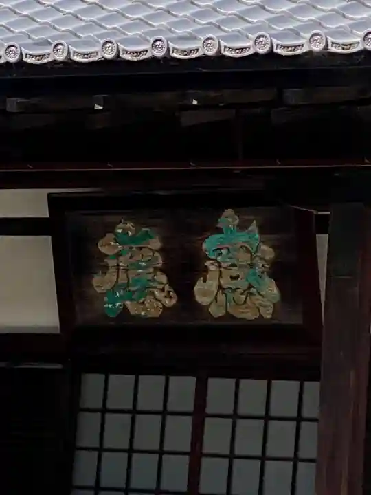 方広寺のその他建物