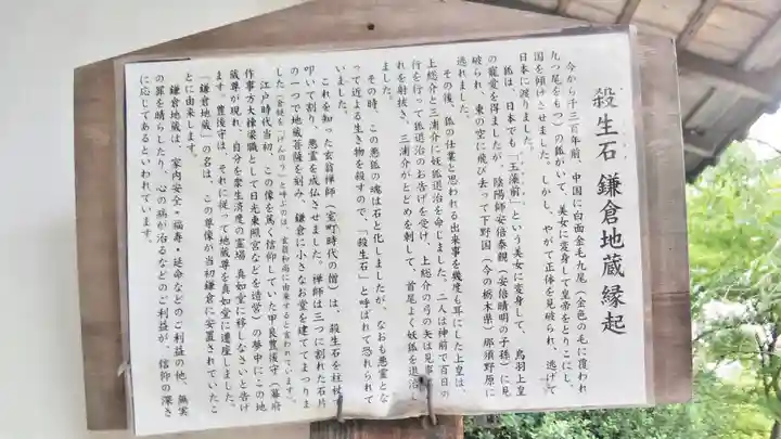 真正極楽寺(真如堂)の歴史