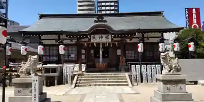 敷津松之宮　大国主神社(大阪府)