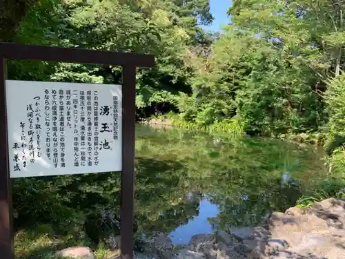 富士山本宮浅間大社の庭園