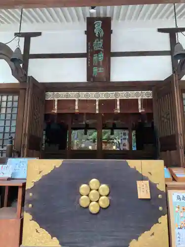 鳥越神社(東京都)
